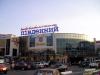 Торговий центр Україна